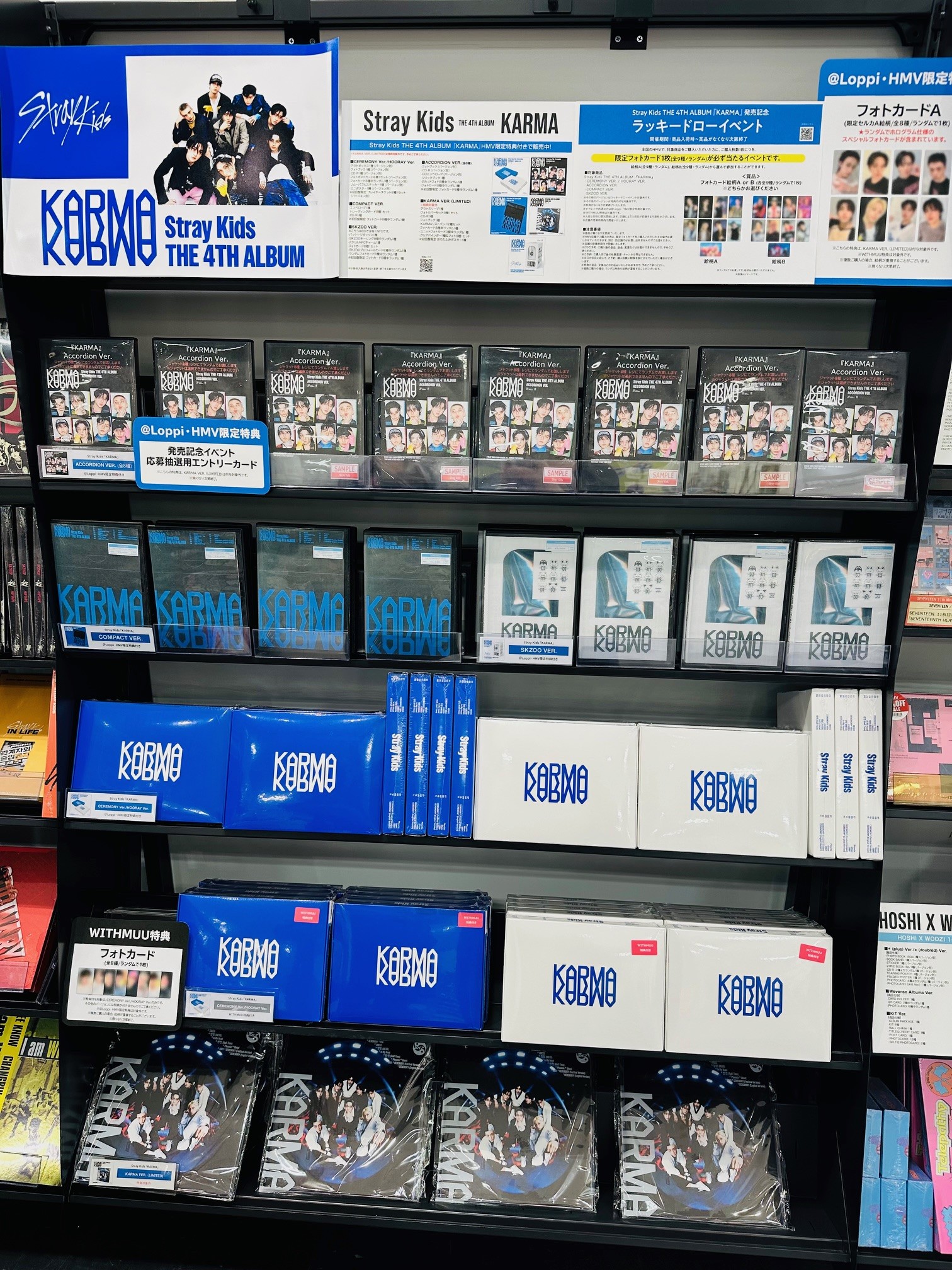 Stray Kids KARMA 開封済み HMV エントリーカード 追加イベントエントリーカード付》 THE 4TH ALBUM: KARMA