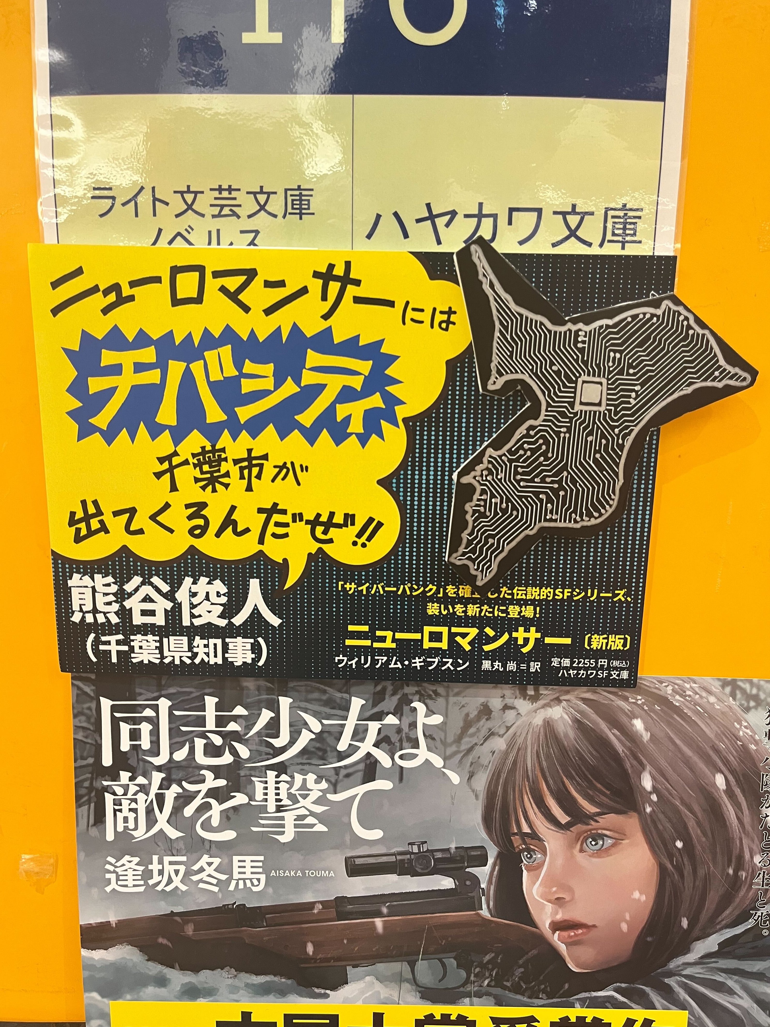 早川書房営業部 (@hykw_sales) / X