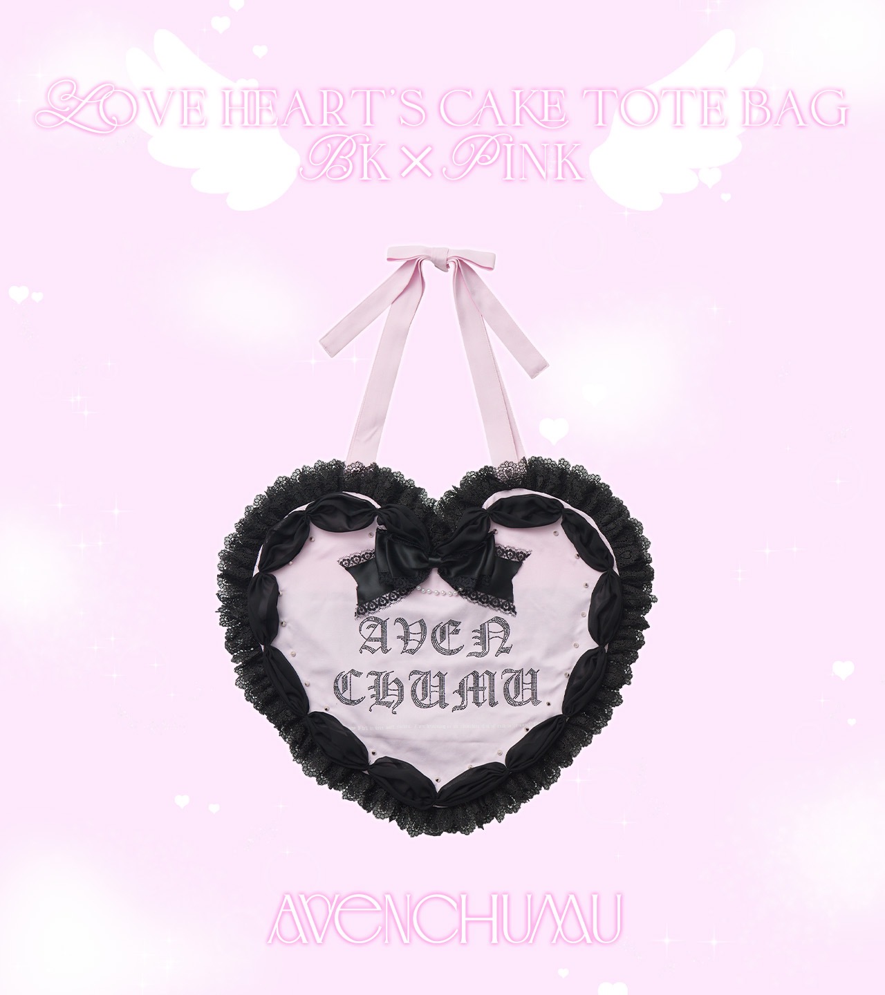 Avenchum Love heart's cake tote bag ブラック AVENCHUMU Love heart´s cake tote bag
