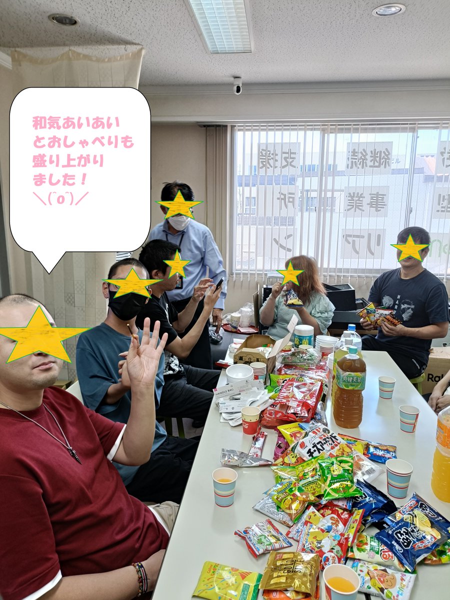 akashilien's tweet photo. 皆さま、こんにちは。Lienでは夏祭りを行いました。お菓子をつまみながら楽しく過ごすことができました。ビンゴではハンディファンをGETされ、早速使う姿も見られました。

🌻～見学、体験のご連絡お待ちしております～🍉 https://t.co/z4ye44HZWZ