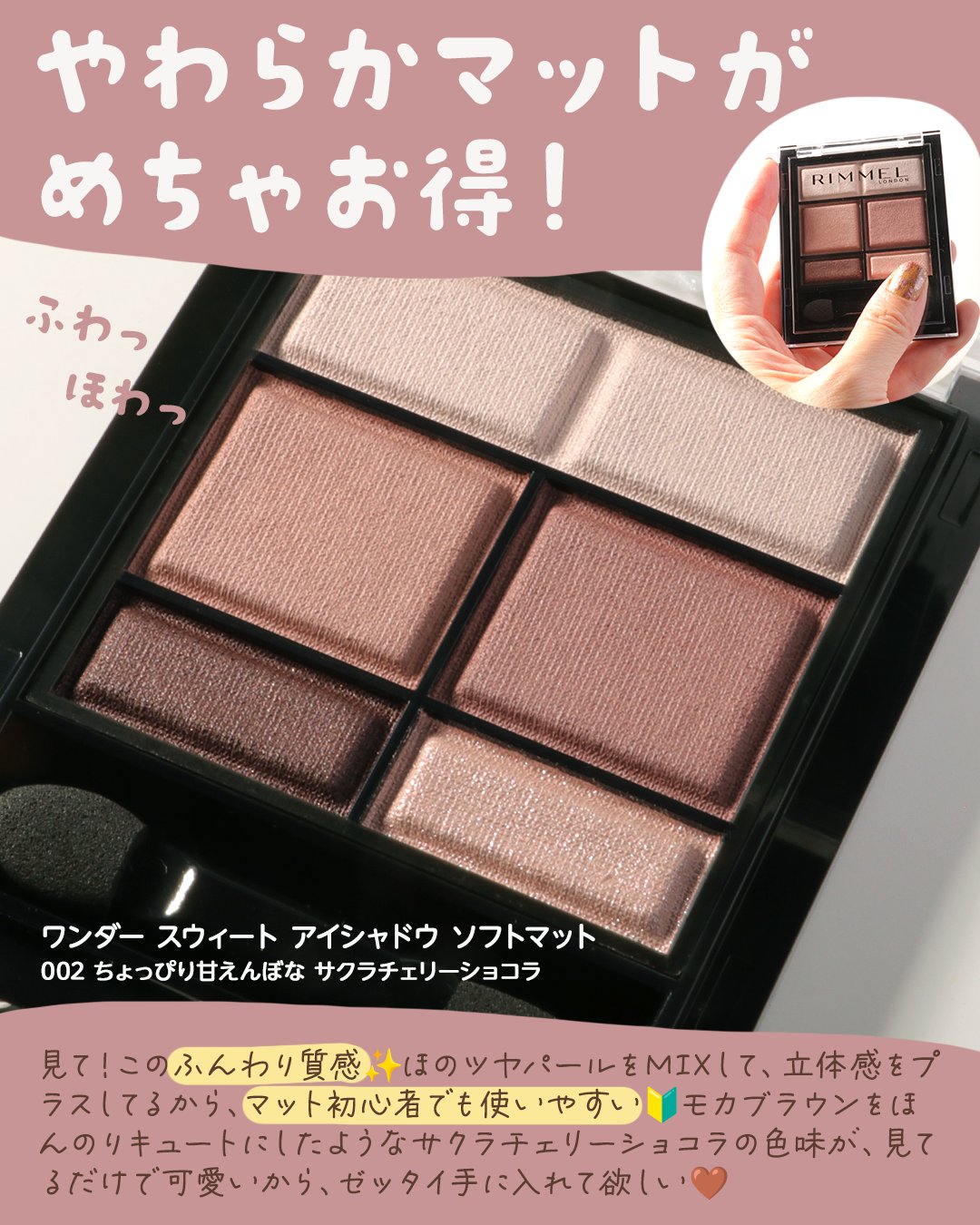 コスメ　まとめ売り　約70点！！ リンメル ロンドン公式 on X: 