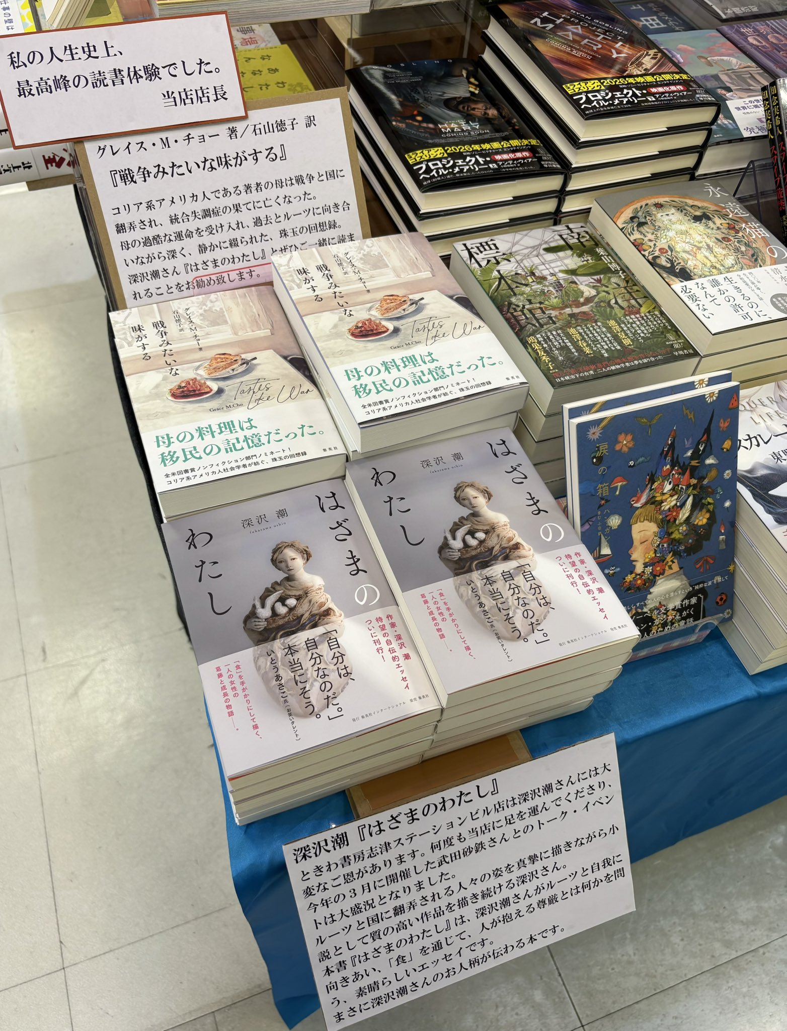 【送料込み】味道探求名著選集(全十一巻) セット　東京書房社　昭和レトロ 送料込み】味道探求名著選集(全十一巻) セット 東京書房社 昭和