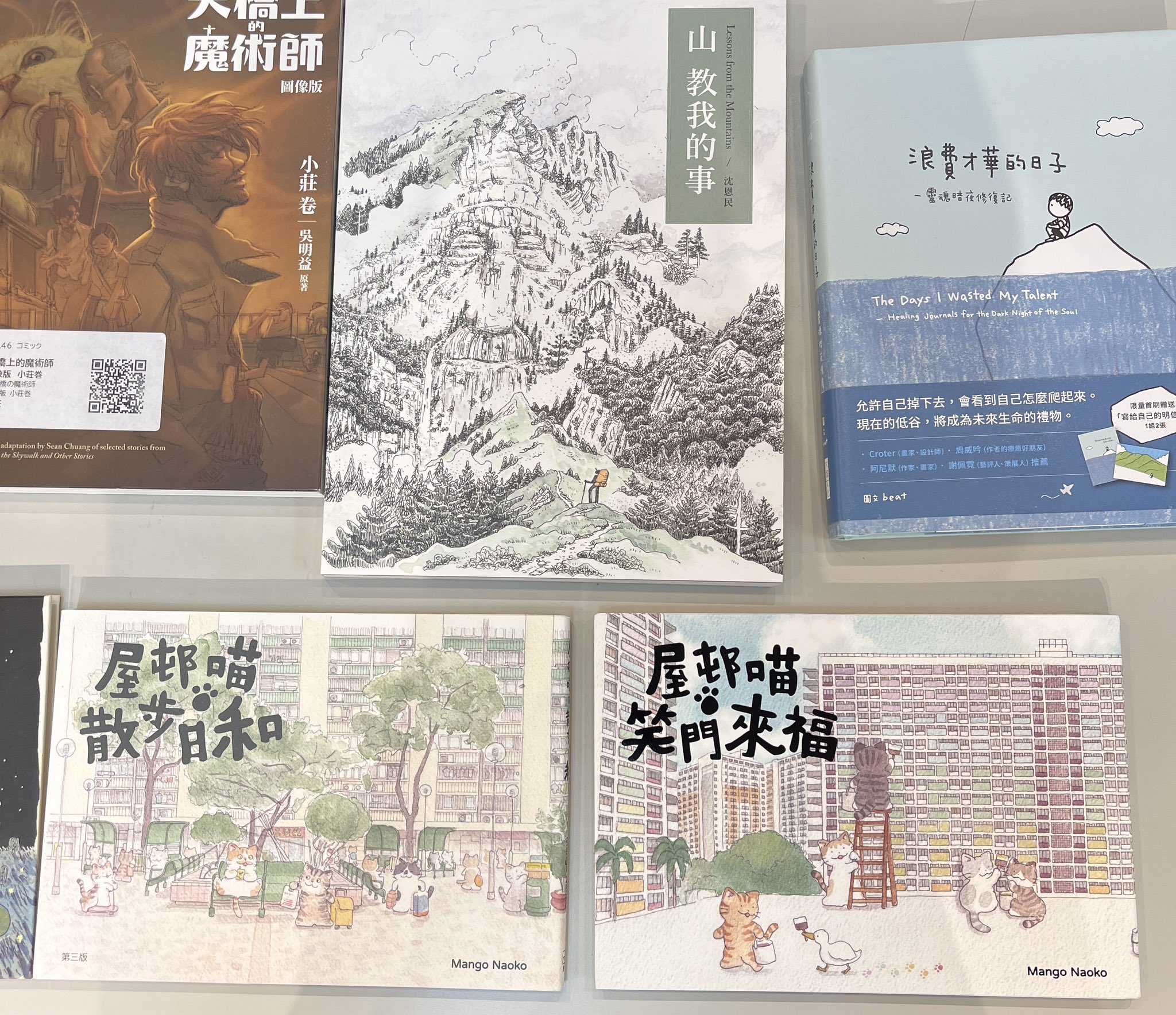 榕樹書林（ﾖｳｼﾞｭｼｮﾘﾝ） (@gajyumarubooks) / X