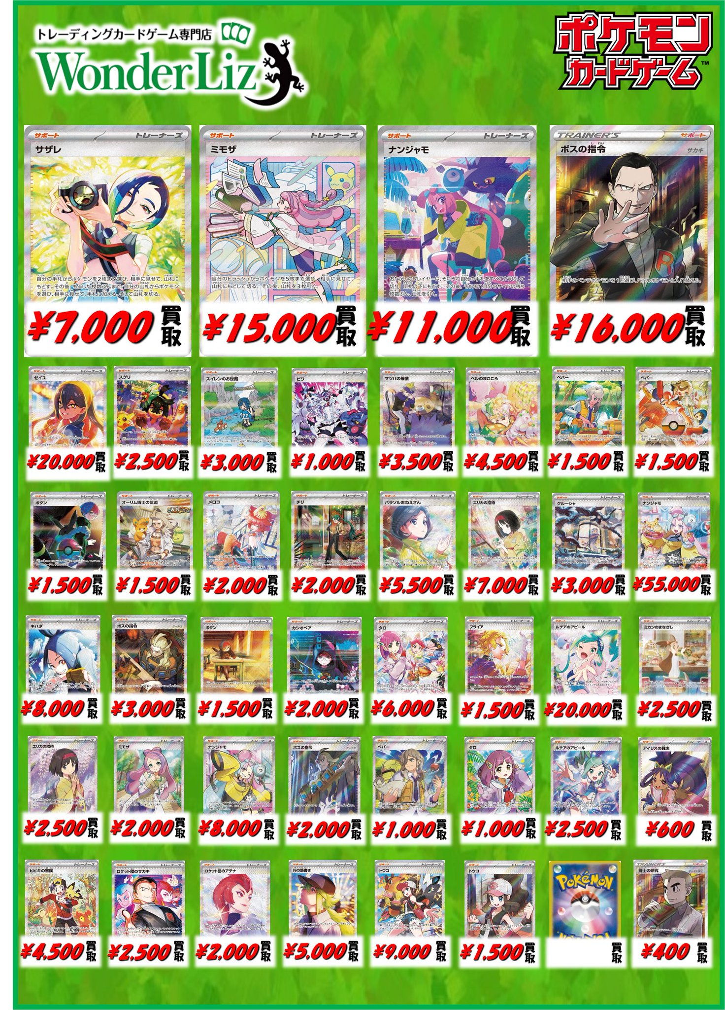 EXO レイ トレカ ポスカ まとめ売り EXO レイ トレカ ポスカ まとめ売り EXO レイ トレカ ポスカ