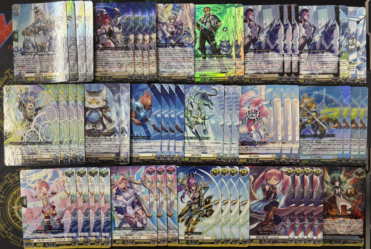 ヴァンガード Vスタン 旋律 デッキ 壊崩序秩/世界反転 ｜ 「カードファイト!! ヴァンガード」 TCG