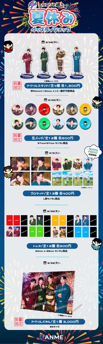 ニシコリ グッズ まとめ売り アクスタ チェキ ブロマイド 2025年最新】ニシコリの人気アイテム - メルカリ