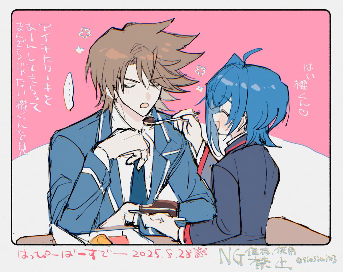 ❤️💙🎉🎉🎂