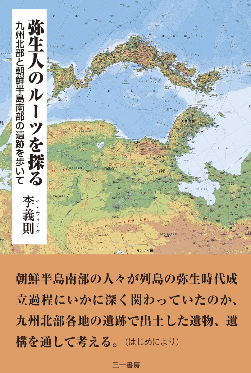 ごみを調べよう 図書館用堅牢製本  /金の星社/高月紘（大型本） 三一書房 San-Ichi Shobo Publishing Inc. (@31shobo) / X