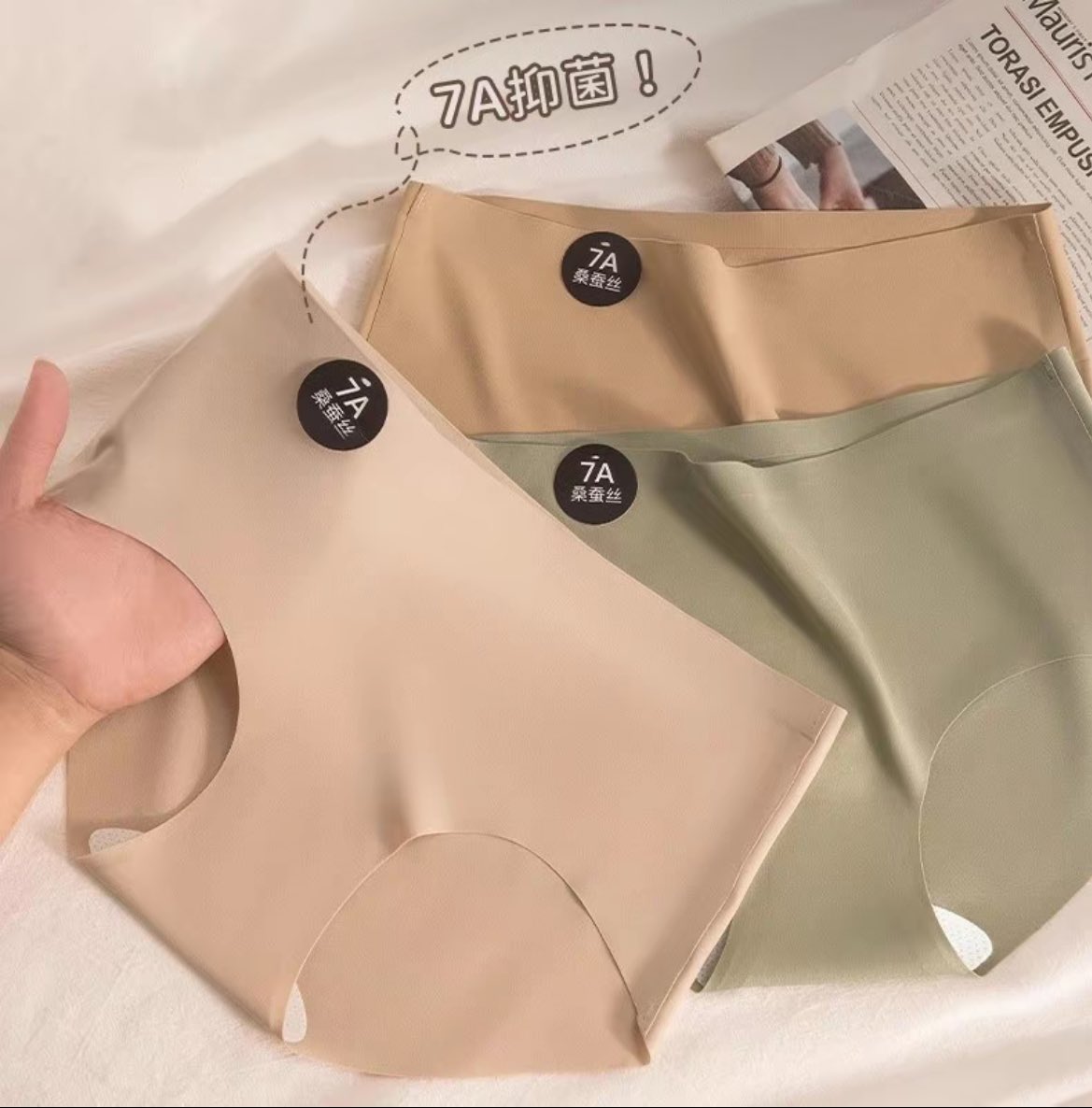 ชุดชั้นในไร้ตะเข็บ เนื้อผ้านุ่มใส่สบาย

vt.tiktok.com/ZSHGEPXgqeCC2-…