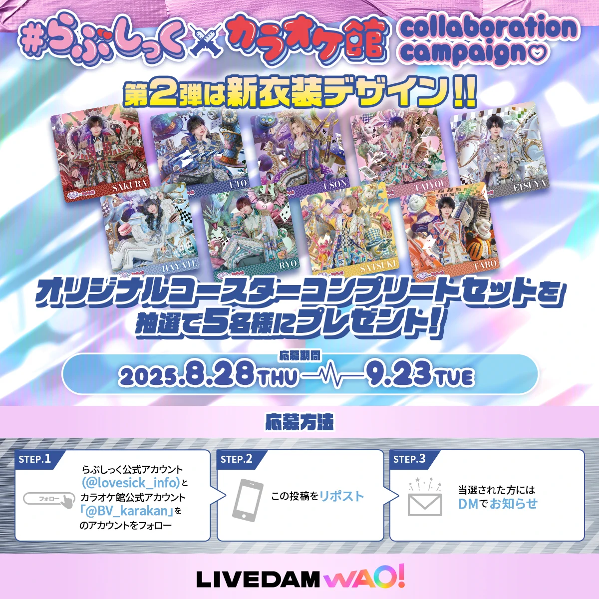 カラオケ館【公式】 on X: 
