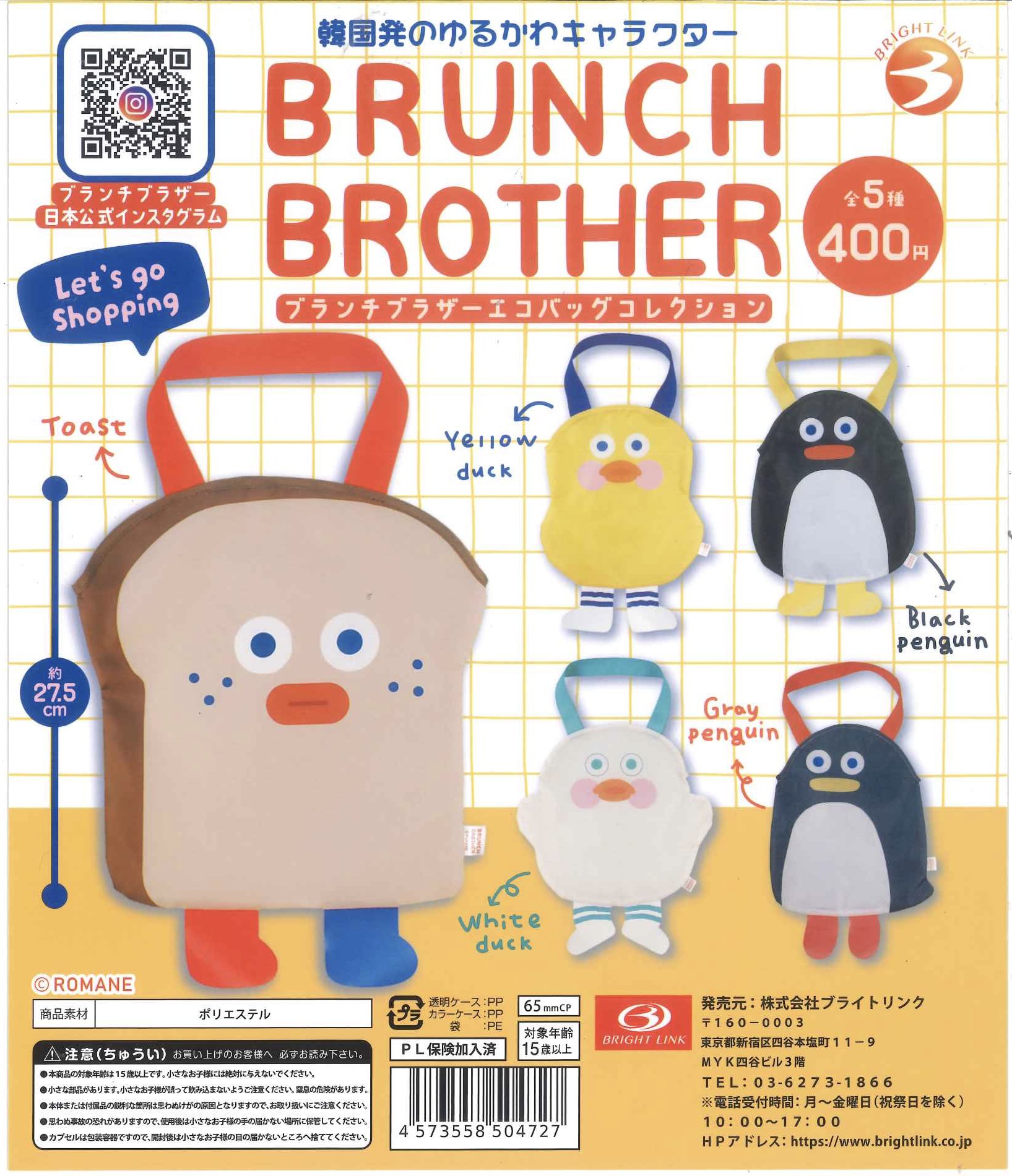 AEON - チコちゃんシール1枚+イオン株主優待10000円分② イオン (@AEON_JAPAN) / X