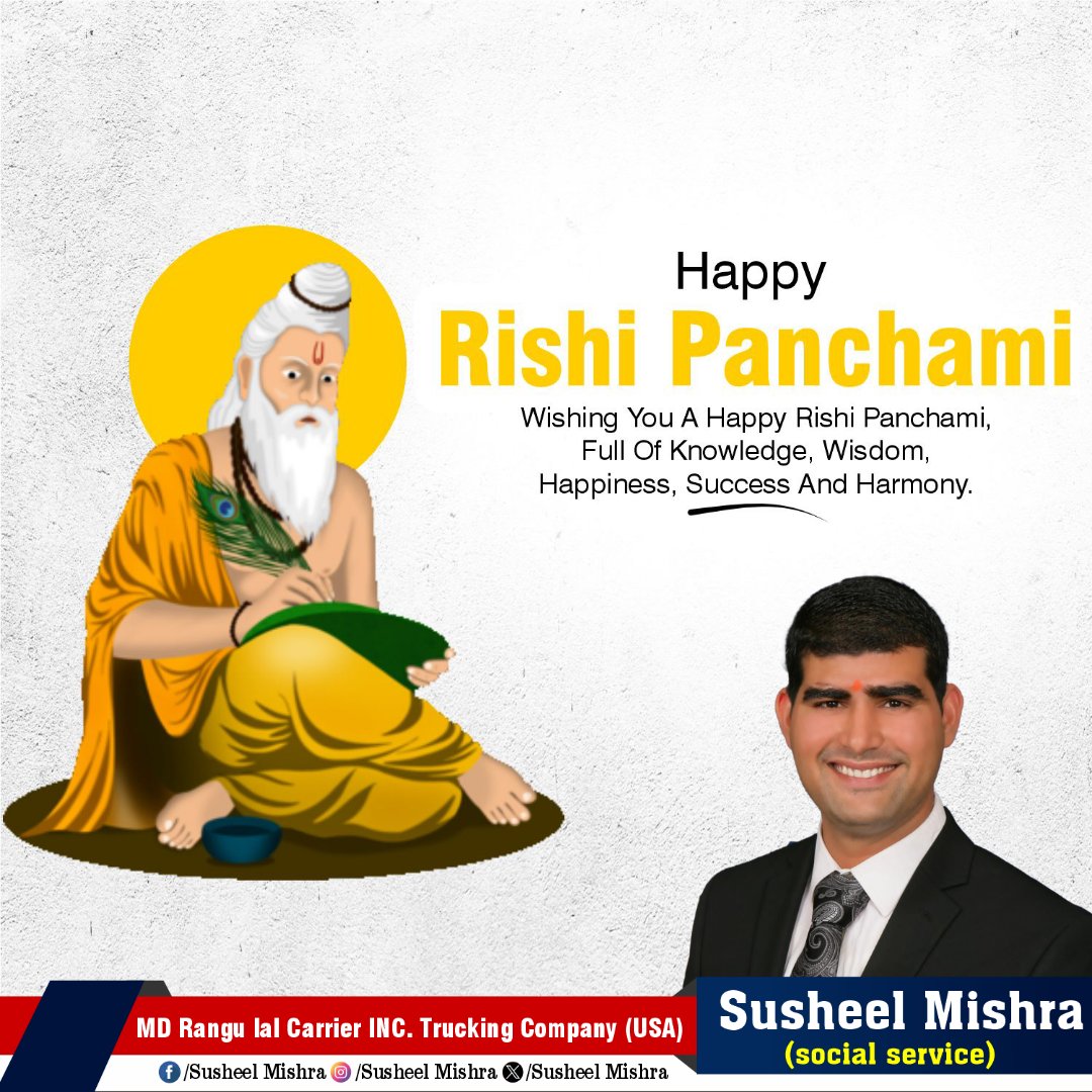 On Rishi Panchami, I bow down to the sages and saints who are the protectors of the great traditions and high values ​​of the country.

Their penance and knowledge are the heritage of our culture.

Best wishes to all the countrymen on #Rishi_Panchami.