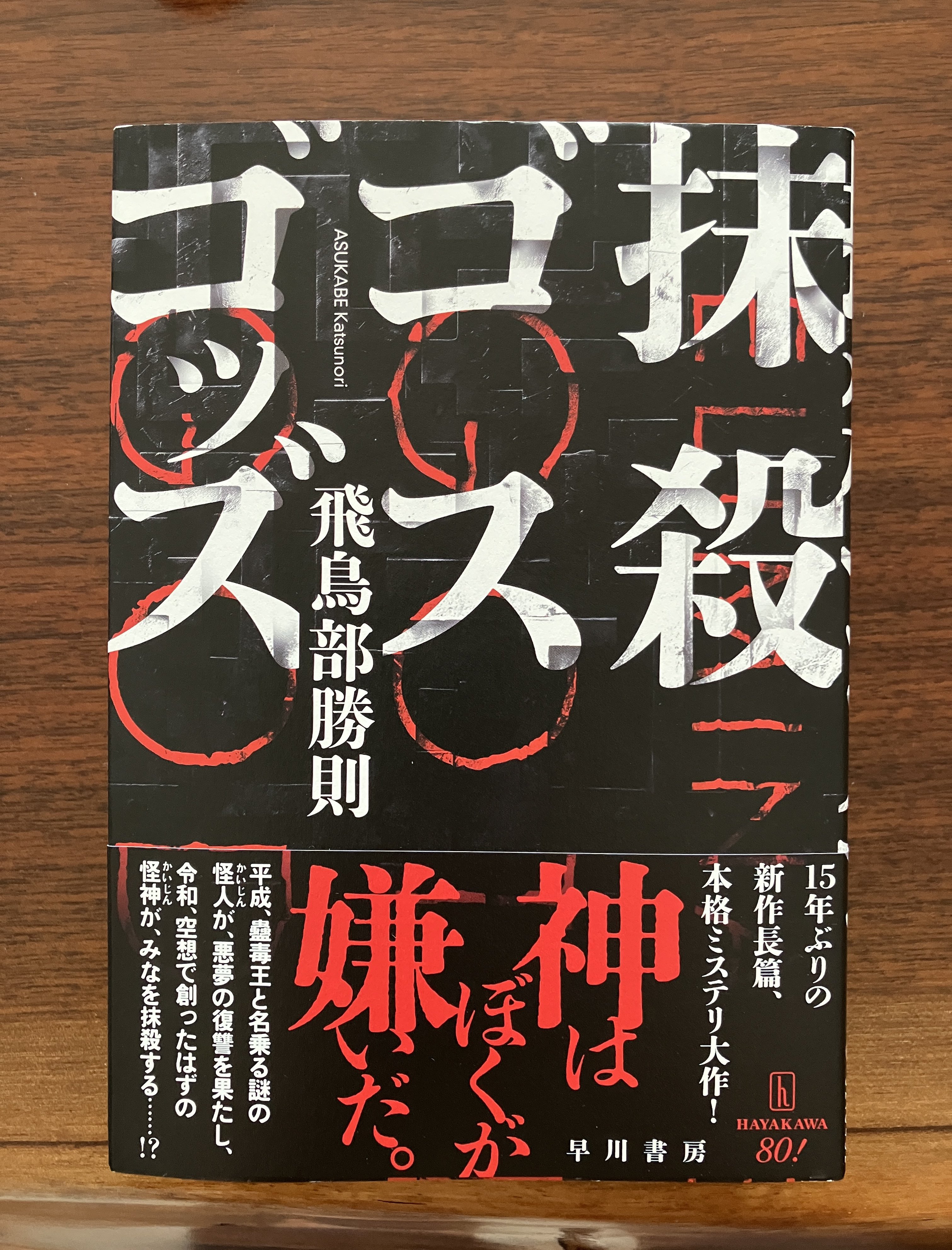労働判例大系 第１５巻/旬報社/青木宗也（単行本） 至誠堂書店オンラインショップ / 刑法ポケット判例集