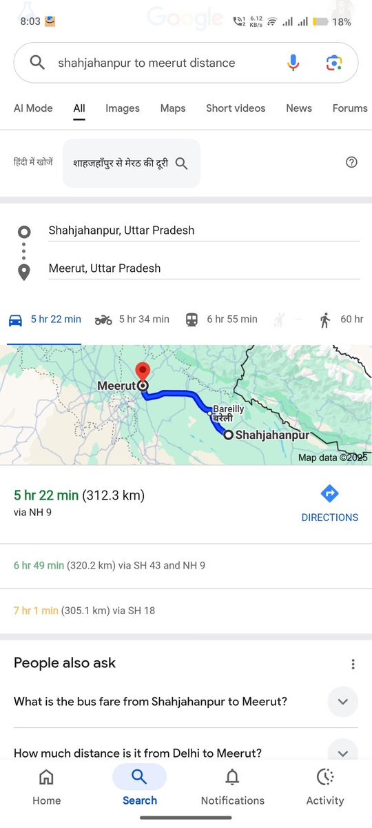YADAV_SHASHANK_'s tweet photo. Home district Shahjahanpur 
आप सभी का पेट का सेंटर कहां गया है दोस्तों मेरा तो मेरठ गया है जो मेरे घर से 300 किलोमीटर दूर है 😉😊 https://t.co/QJLVMJYrum
