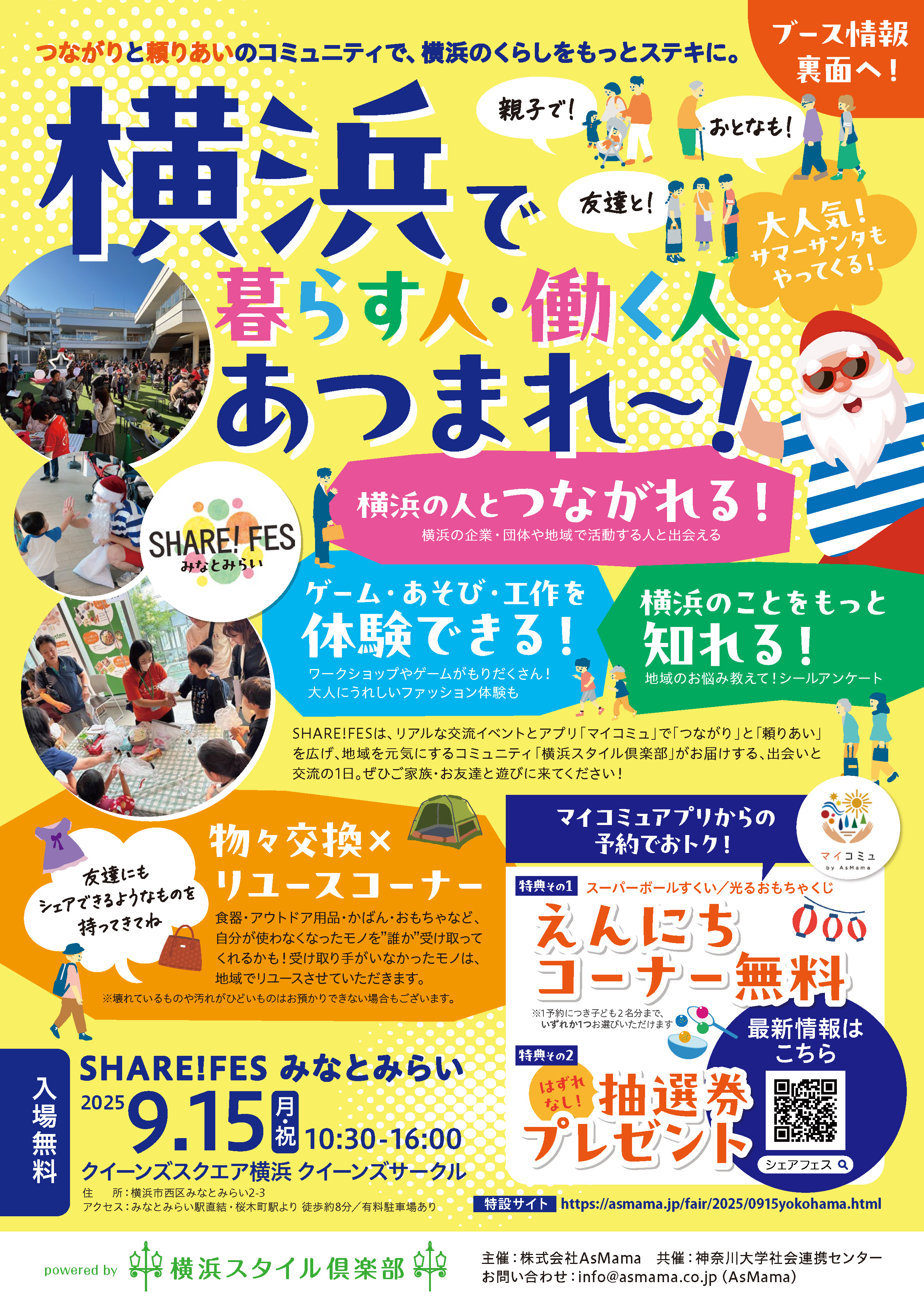 asmamさま専用♡(4/8までにお届け) asmamさま専用♡(4/8までにお届け) Amazon特典 - Search / X