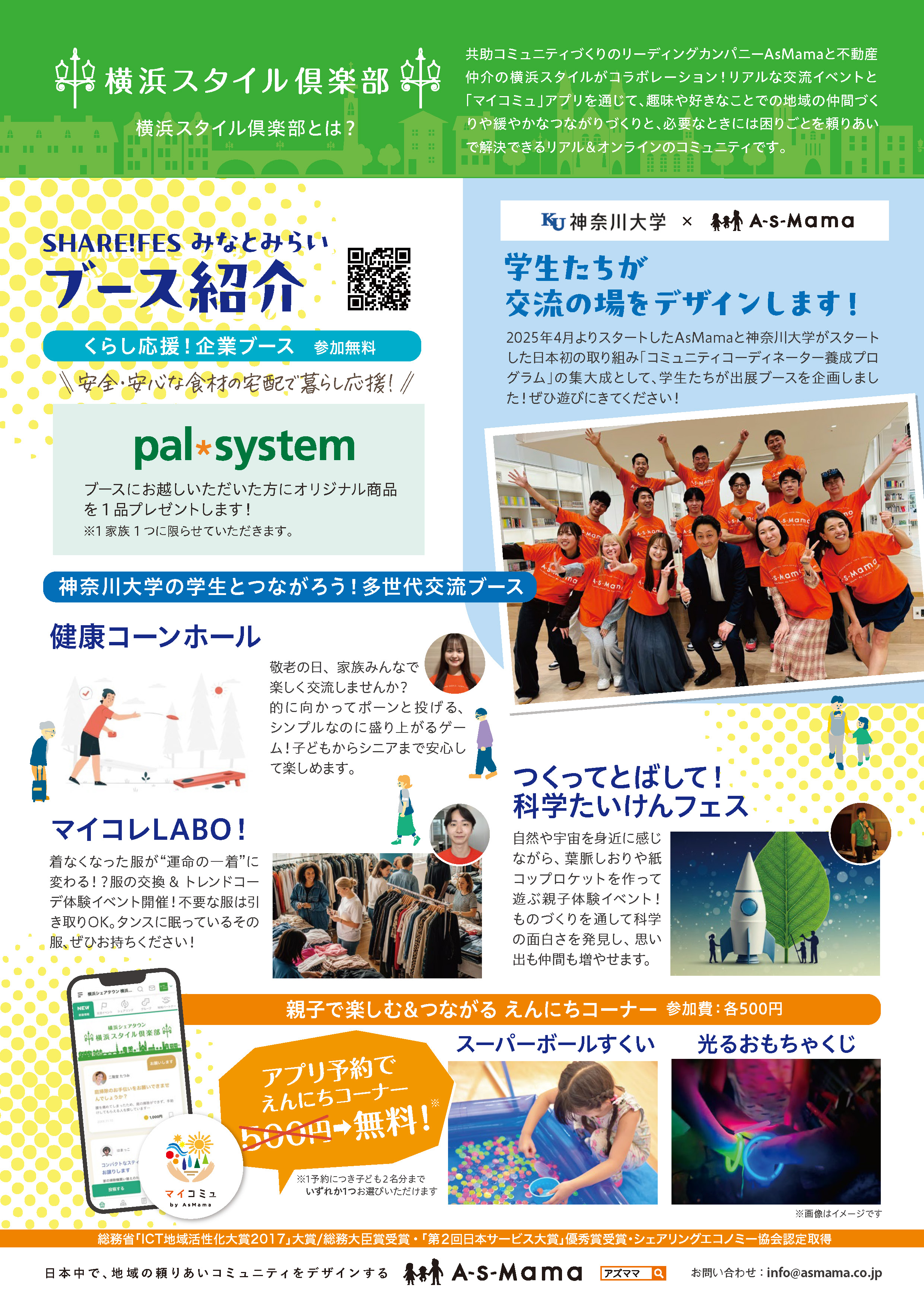 asmamさま専用♡(4/8までにお届け) asmamさま専用♡(4/8までにお届け) Amazon特典 - Search / X