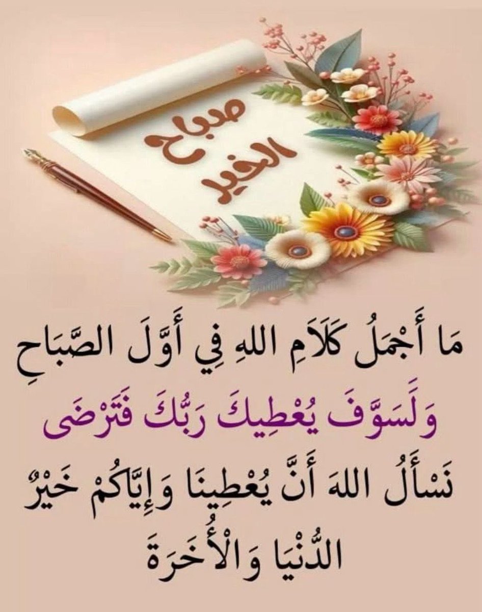 أبو ريماس 💚🤍 (@bw51163044) on Twitter photo 