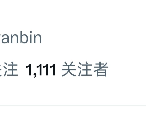 七夕我有空.jpg
怎么全都是1
