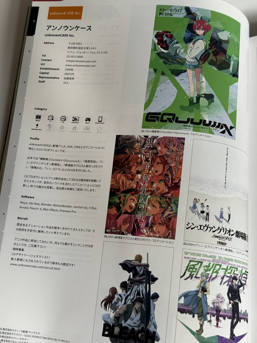 unknownCASE inc. | アンノウンケース tweet media