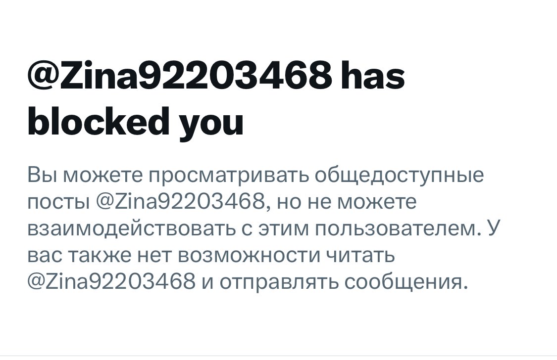 witewood_'s tweet image. Крыса ебаная. Задает вопрос и тут же прячется. Как же они боятся услышать правду в ответ на их бред.