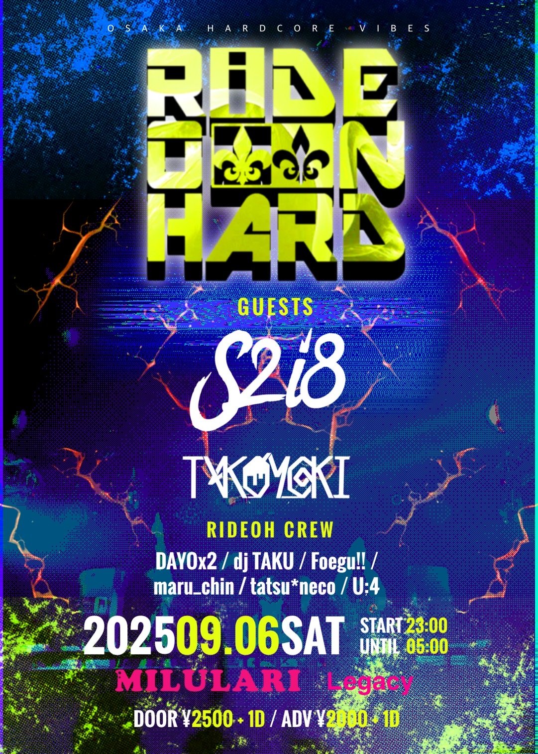 邦楽 Co'COON / GOODBYE MY REGRET the Raid. 秒刻みのオベカ (Obeka, Splitter of Seconds) · Outlaws of