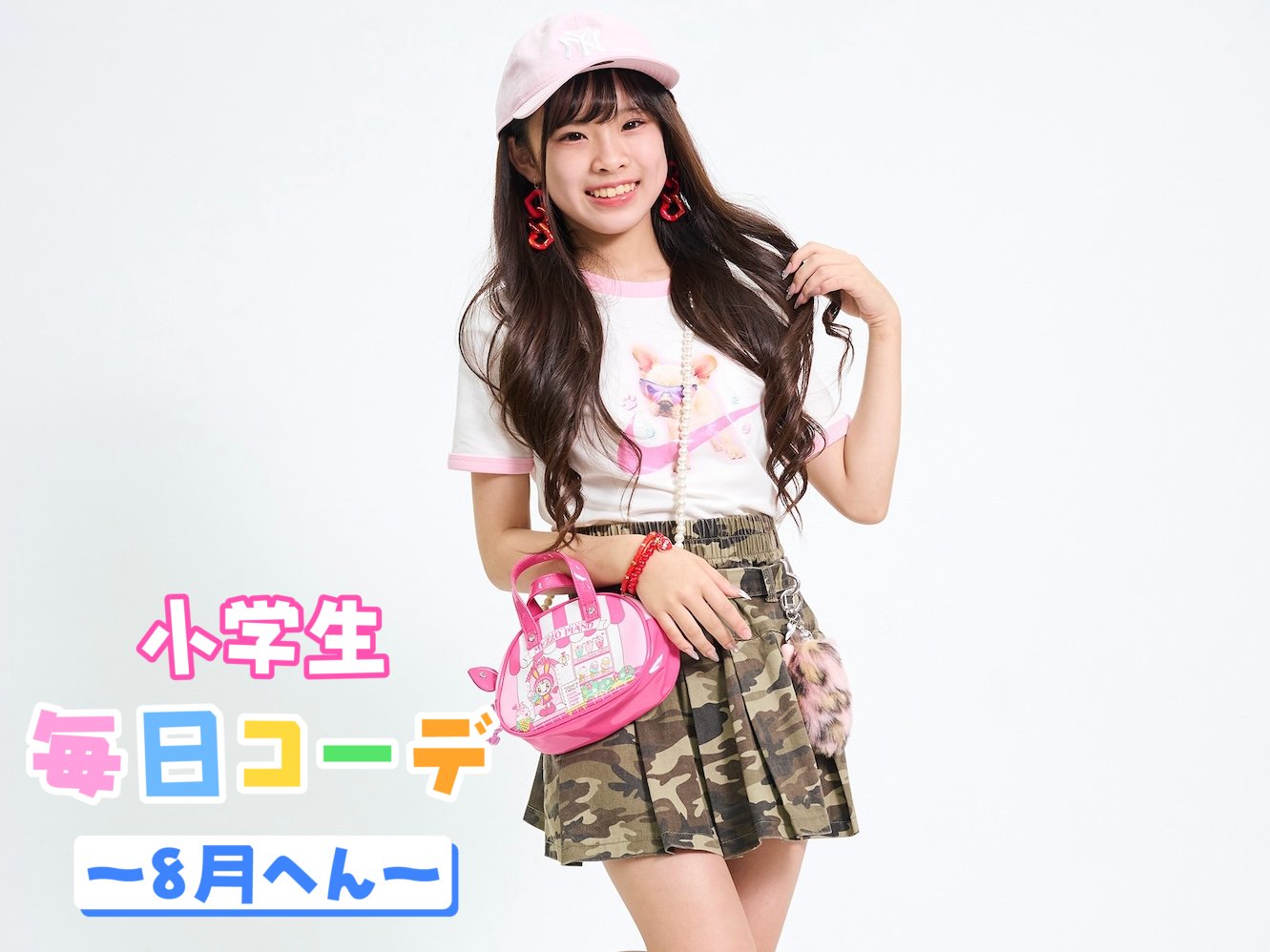 ニコ☆プチ編集部 on X: 