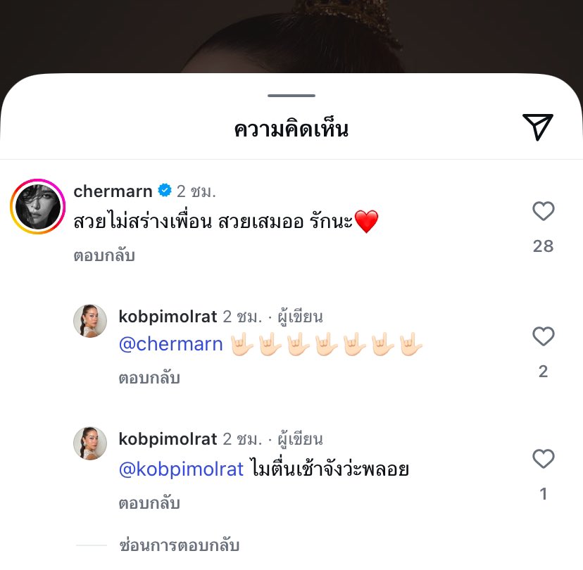 Pim_meee's tweet photo. พิมลรัตน์ พิศลยบุตร ทำทุกที่ให้เป็นแชทไลน์ https://t.co/mJ8AlVPO3T