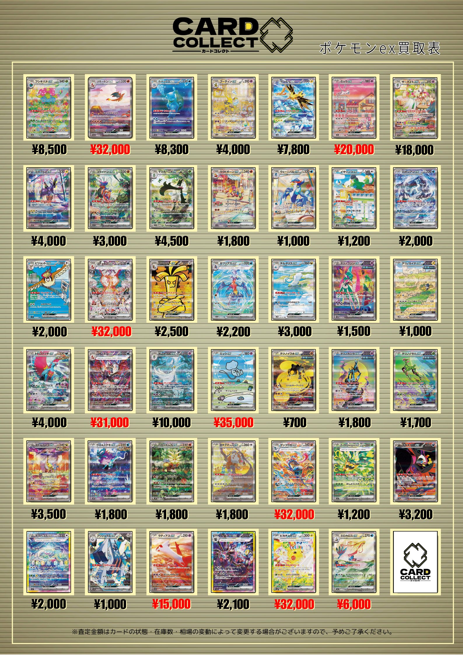 ブラッキーgx hr ニンフィアgx hr 未開封 ブラッキーgx hr ニンフィアgx hr 未開封