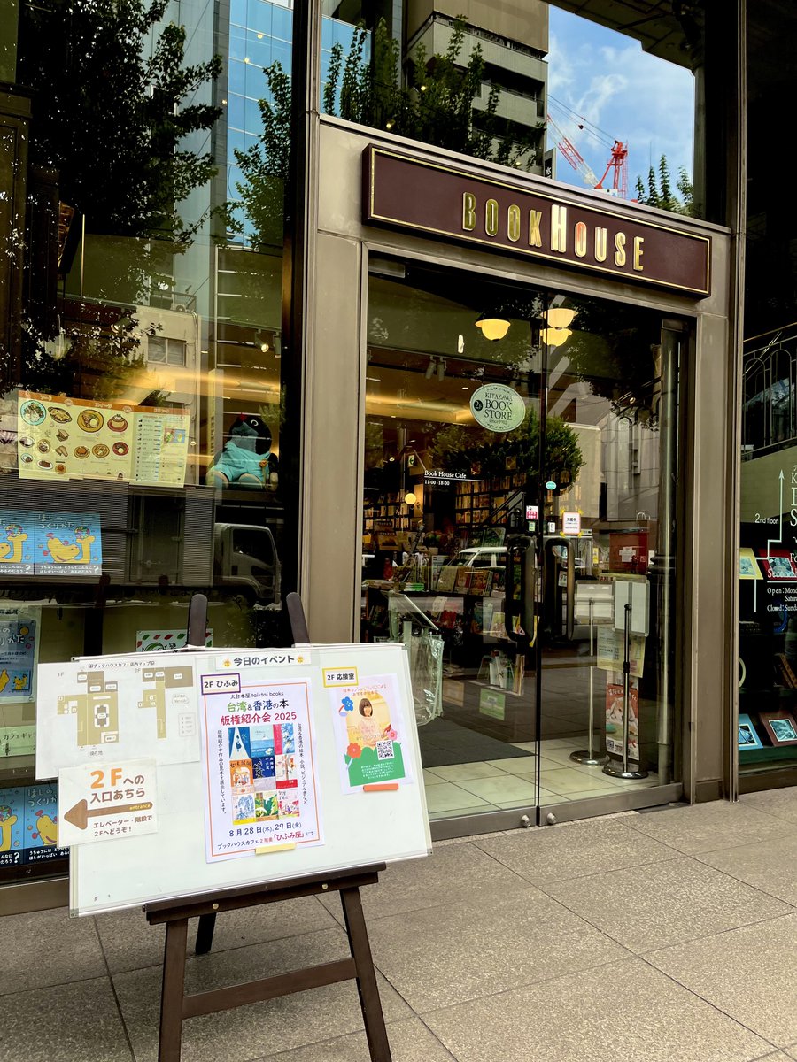 【中古】 香港の家庭料理 香港在住２５年の日本人主婦がつくる/大村書店/佐近都江 中古】 香港の家庭料理 香港在住25年の日本人主婦がつくる/大村