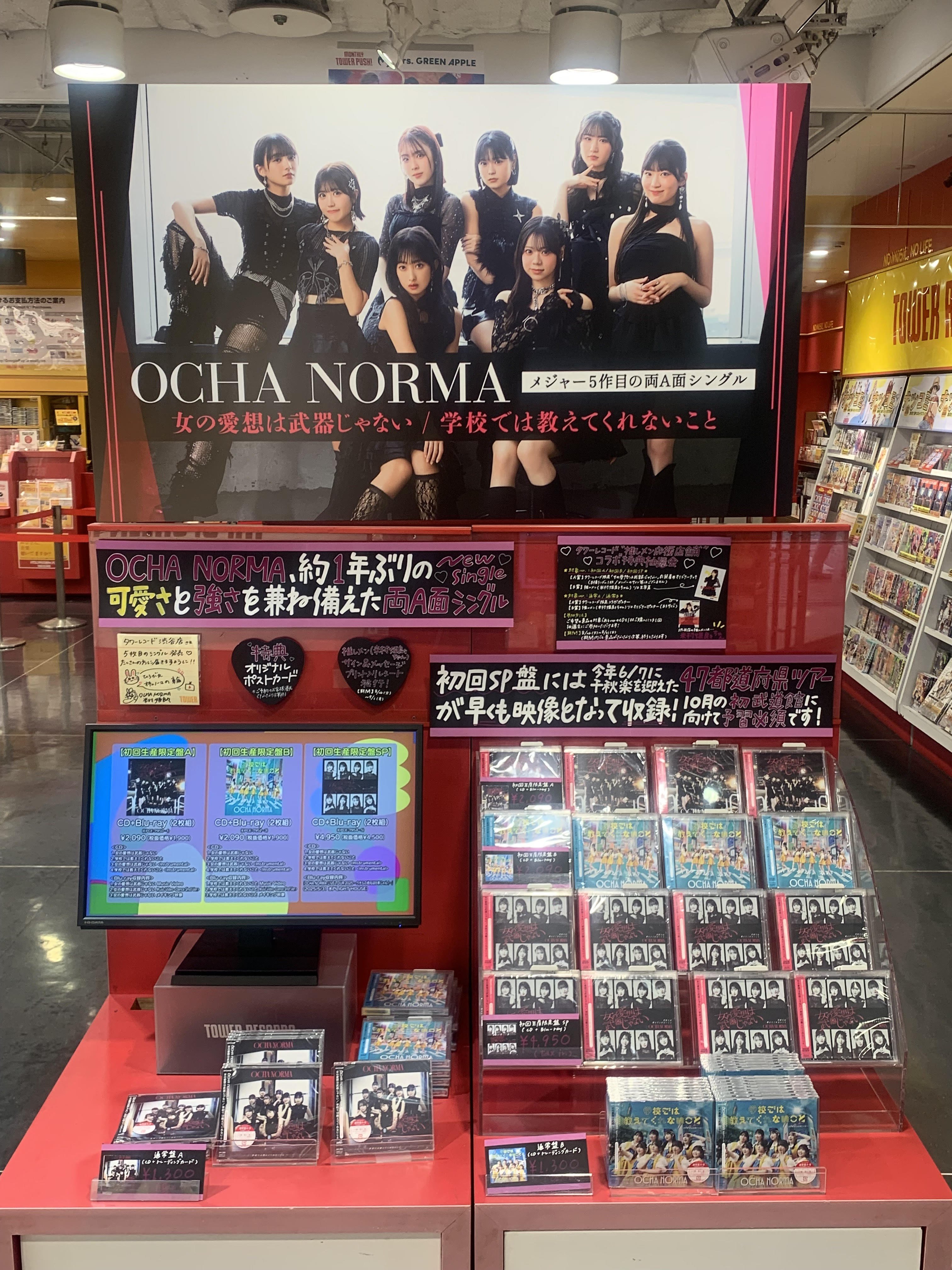 Lotta (Ayano Nakano) 限定ポスター シリアル&サイン入り タワーレコード大高店 on X: 