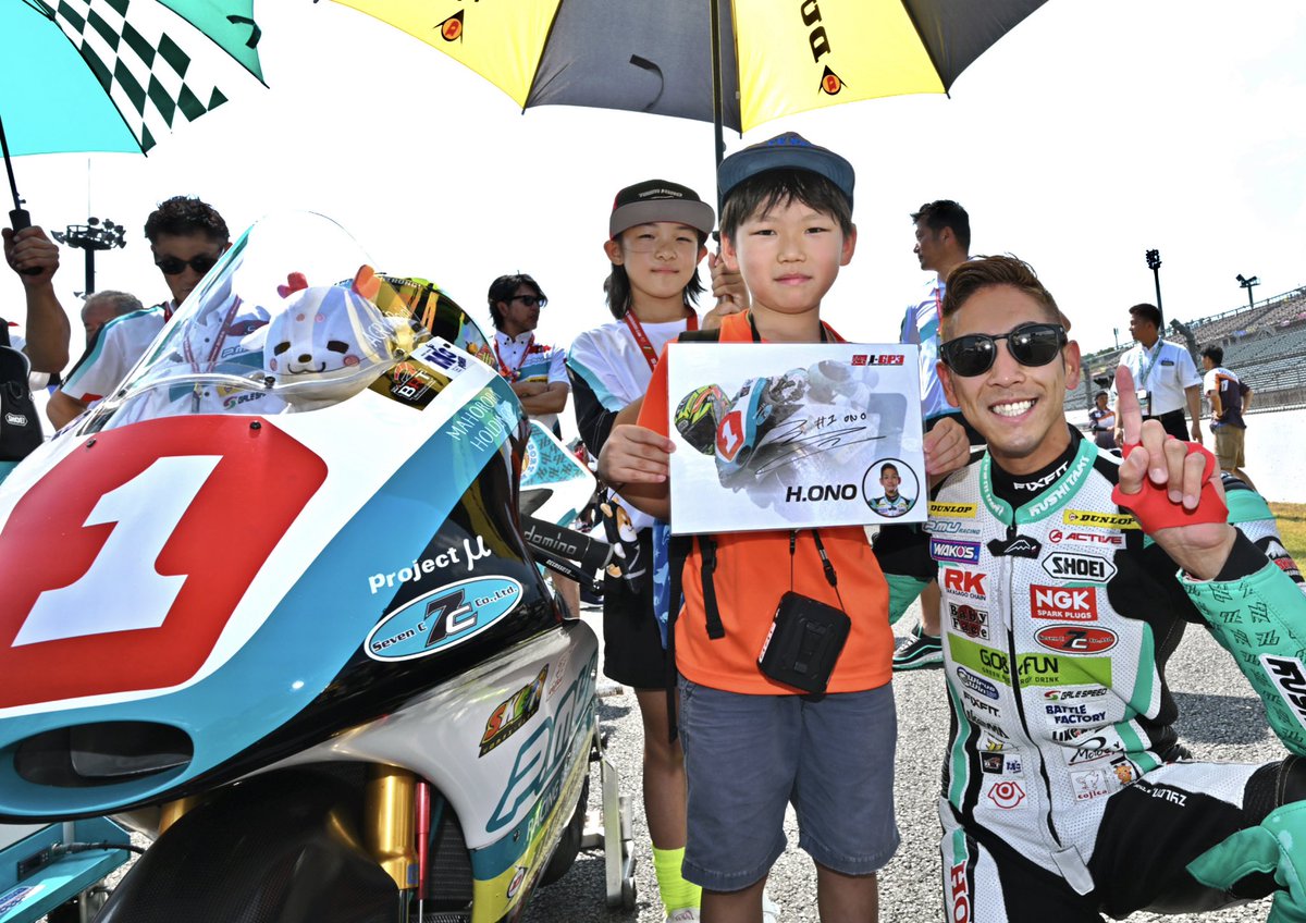 hirokiono76's tweet photo. 📷 Picture of JRR RD.4 MOTEGI 📷

#JRR | #全日本ロードレース | #JGP3 https://t.co/pcSH853Jb4