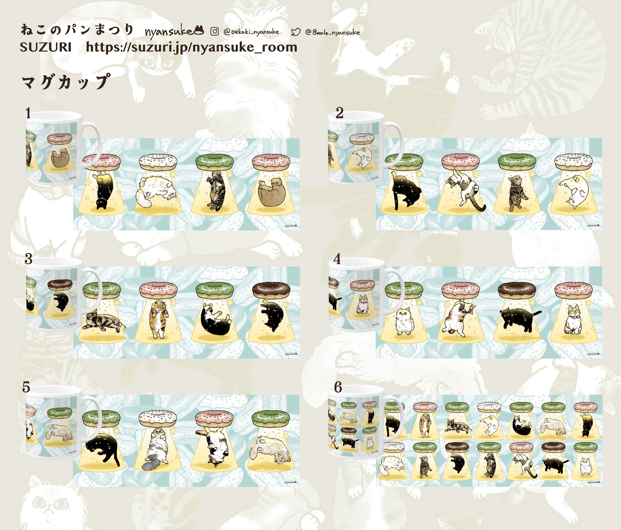 にゃんすけ様ご依頼作品 ☆12にゃんのポートレート にゃんすけ様ご依頼作品 ☆12にゃんのポートレート mina0822