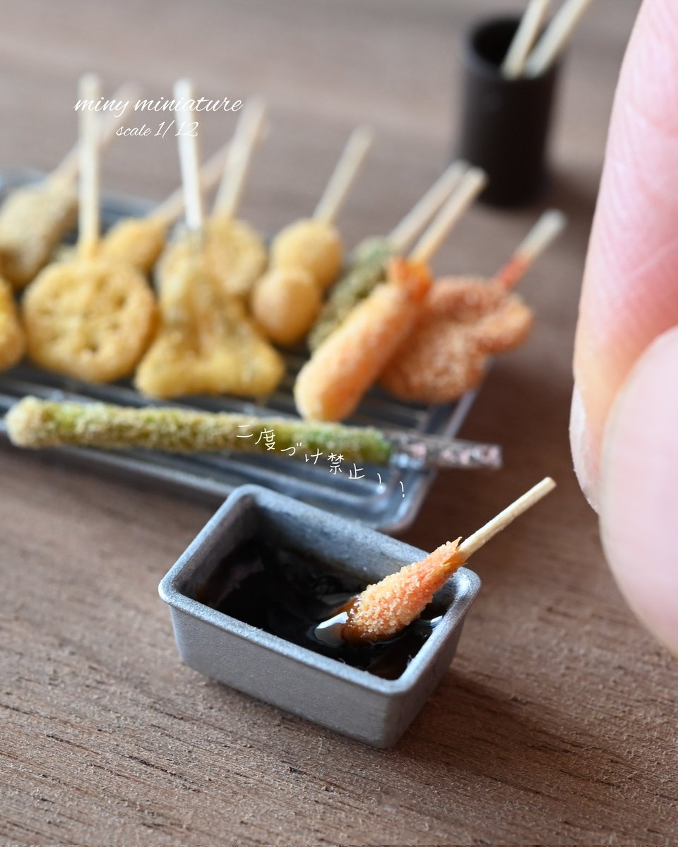 ゴマ　ミニチュアフード ミニチュアフード - Search / X