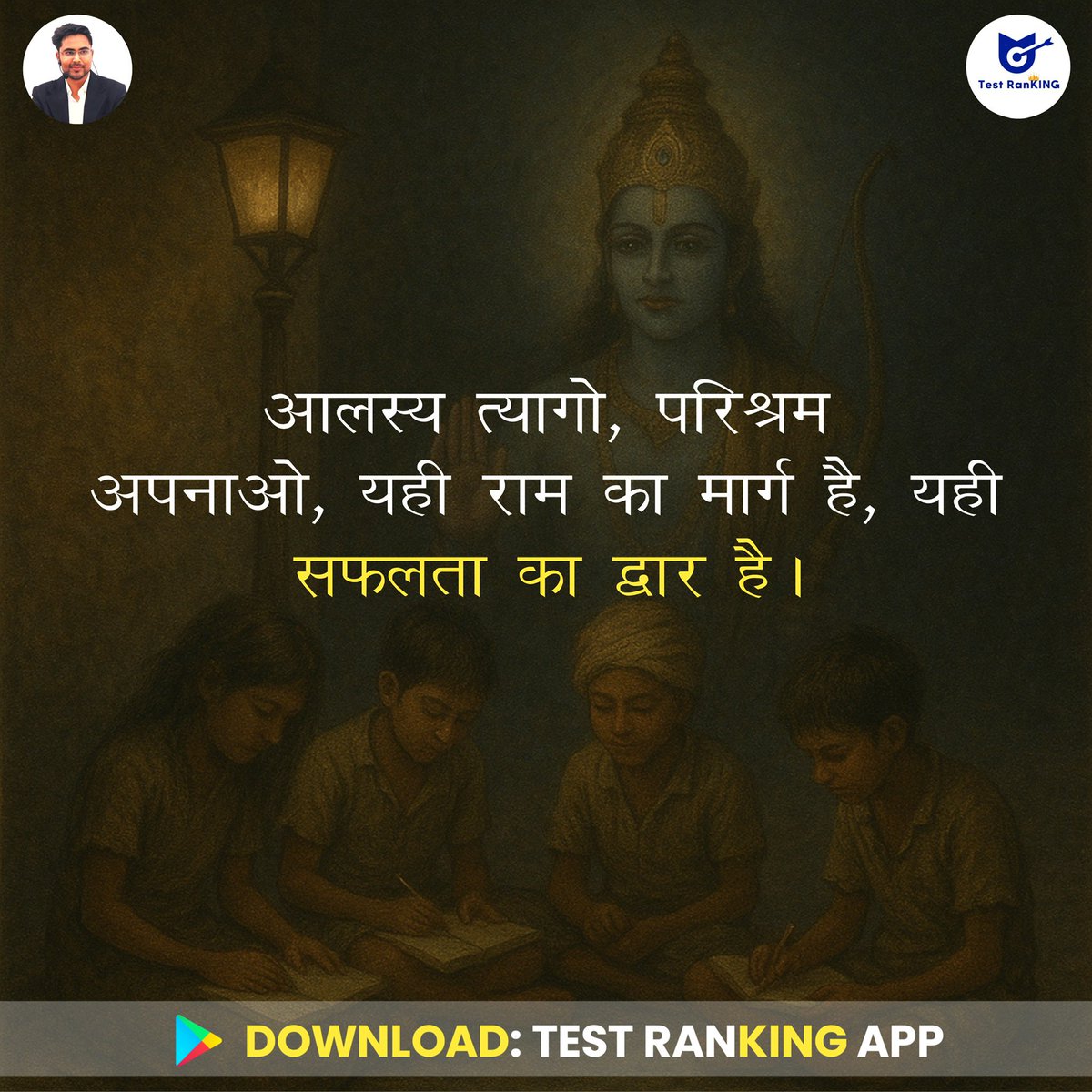 Gagan Pratap 🇮🇳 tweet media