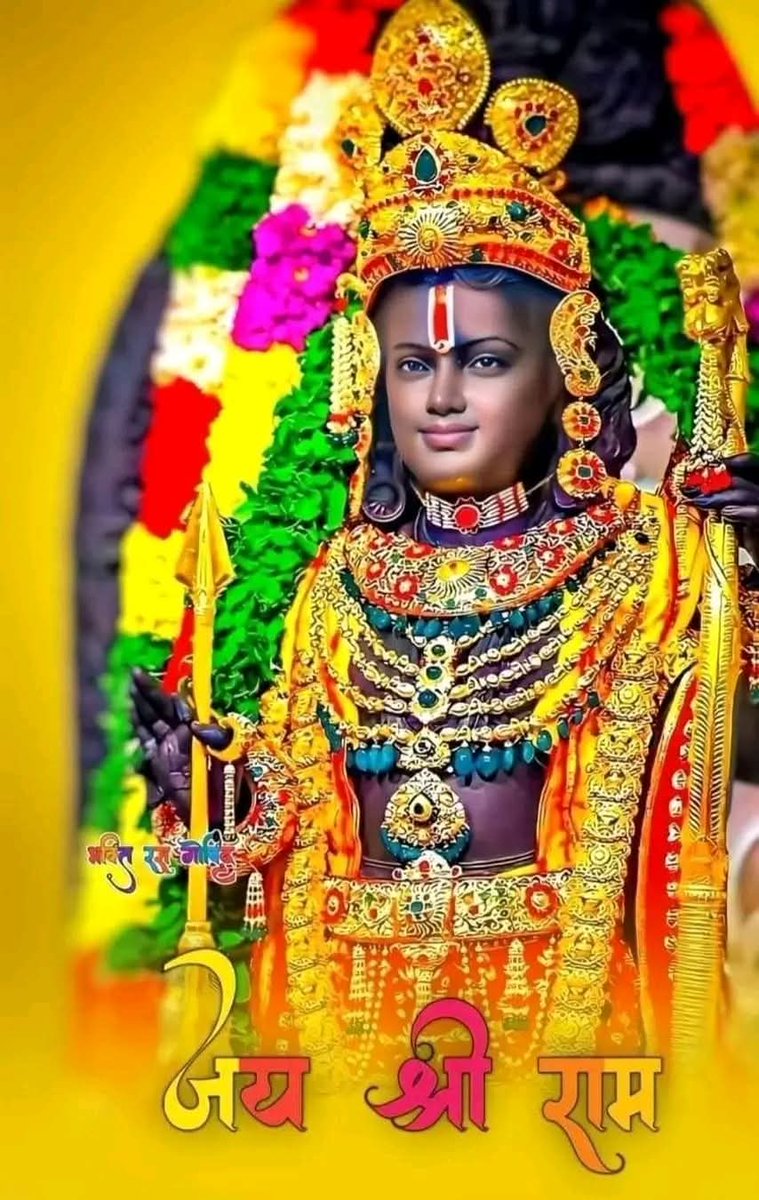 जय जय सिया राम🙏🙏