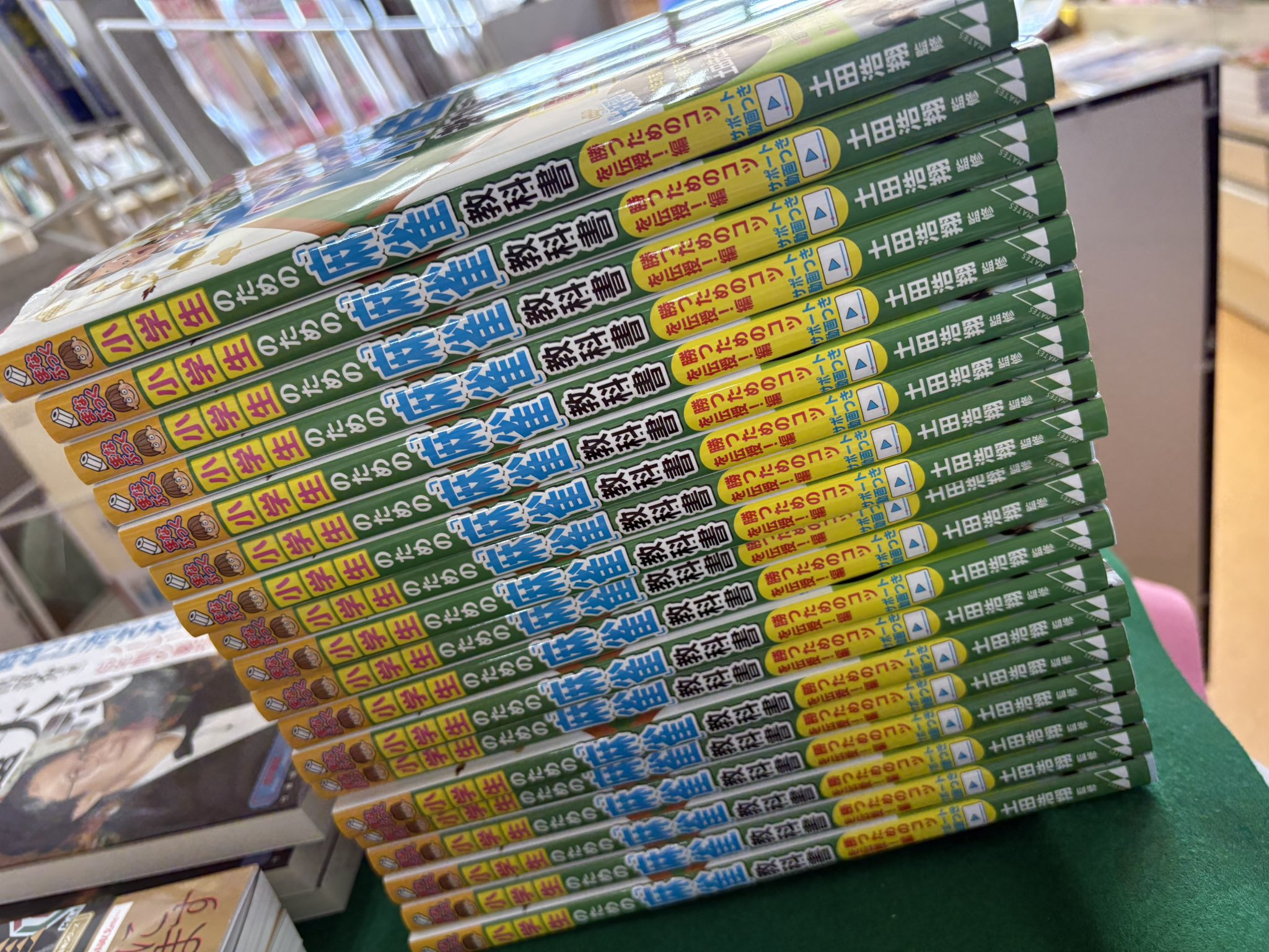渡邉五郎三郎 著作集　7冊、CD、サイン本、品切れ本　含む 言志四録 言志四録一日一言 | 渡邉 五郎三郎・監修, 渡邉 五郎三郎 |本