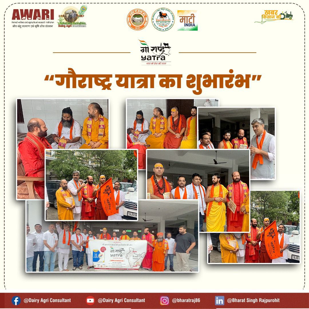 Bharat Singh Rajpurohit tweet media