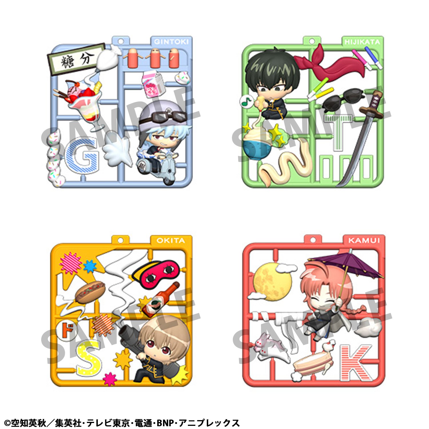 大漁‼︎銀魂グッズ‼︎バラ売りOK☆ m27679599641_1.jpg?1717962405