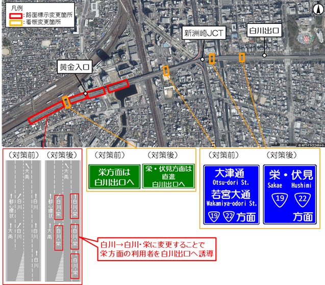 行先板 名古屋 - 多治見・坂下 行先板 名古屋 - 多治見・坂下 行先板 名古屋 - 多治見・坂下