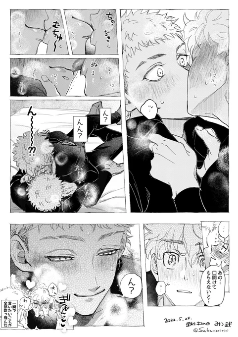 #理由もなく再掲していいタグ 