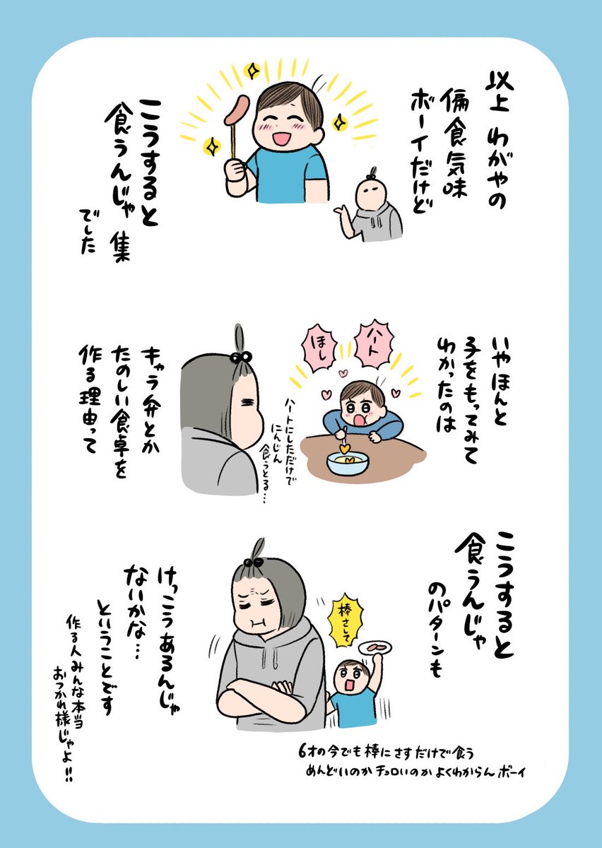 むすことわたし
これだよこれ!!! 