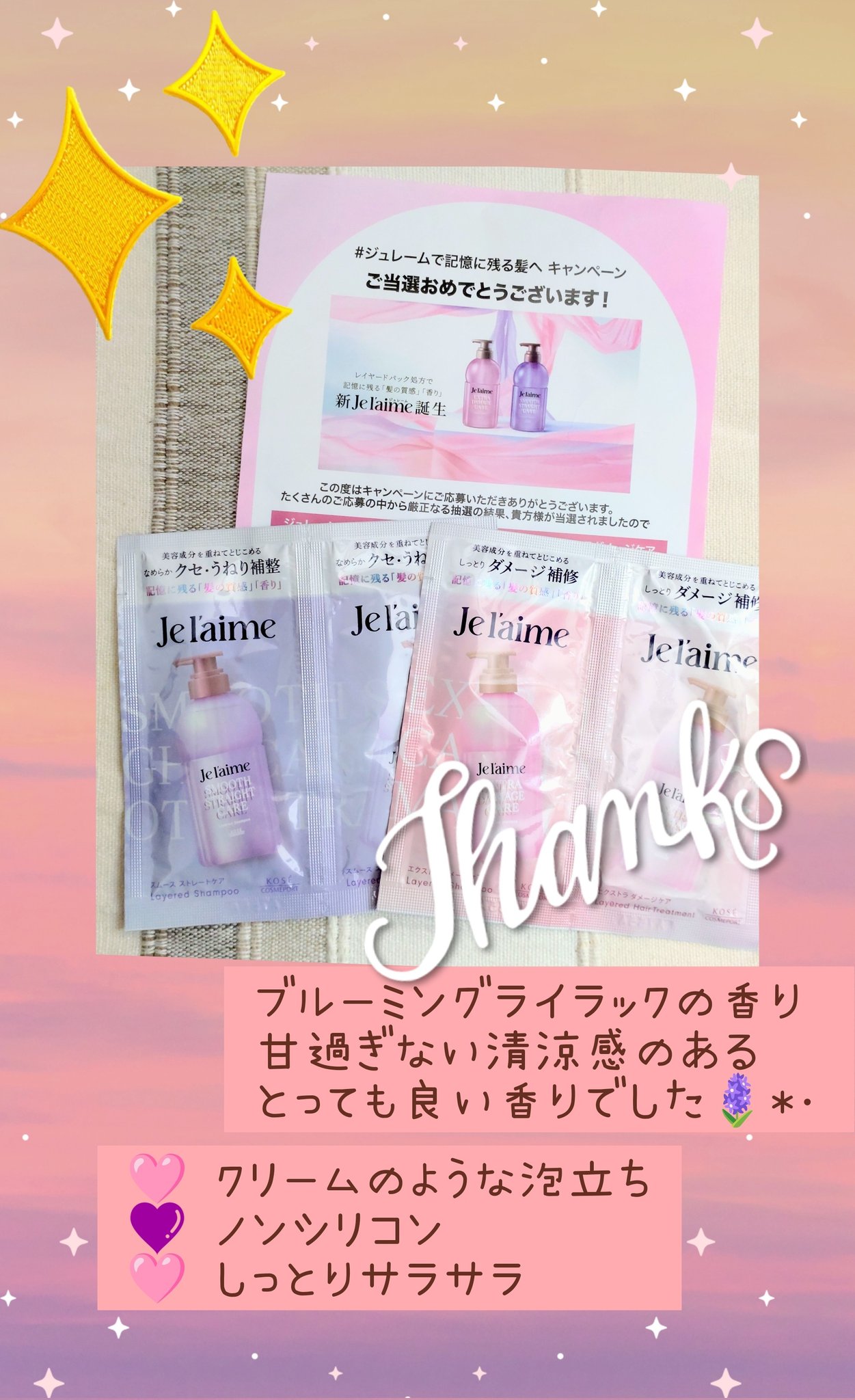 ゆん🐱🌸 (@7FDqopm4kS57626) / X