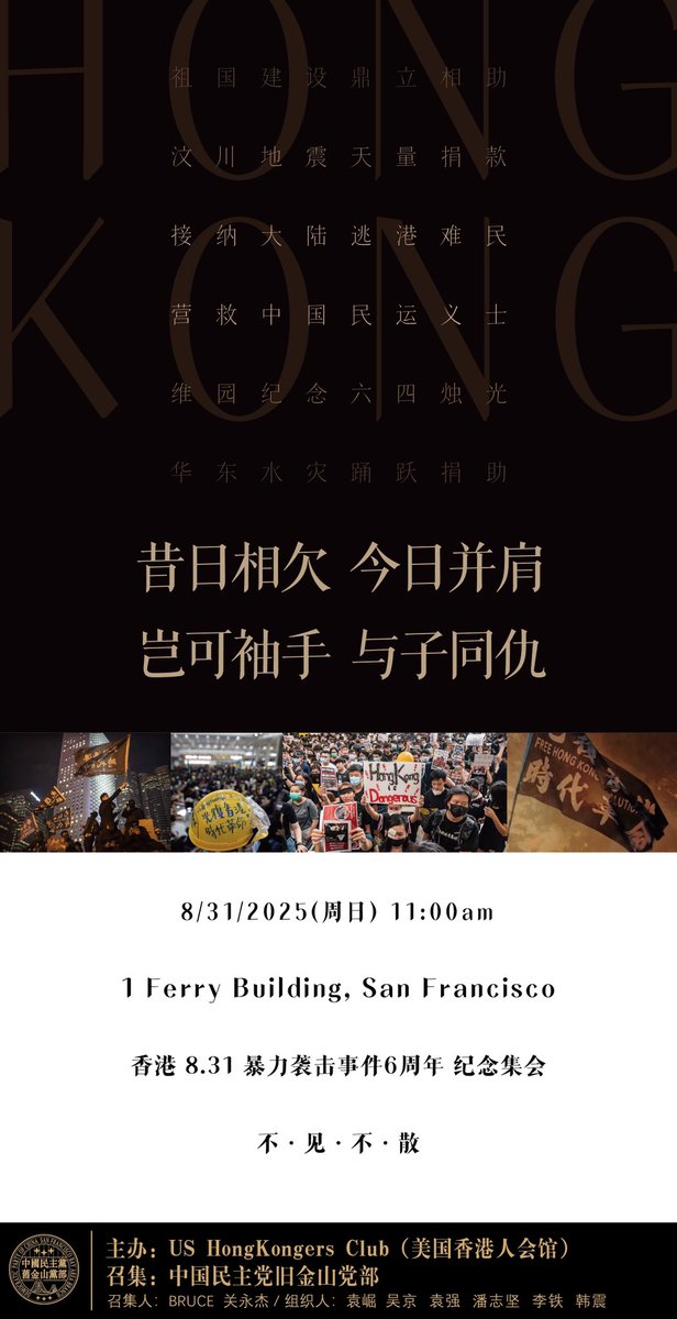 應何以住 tweet media