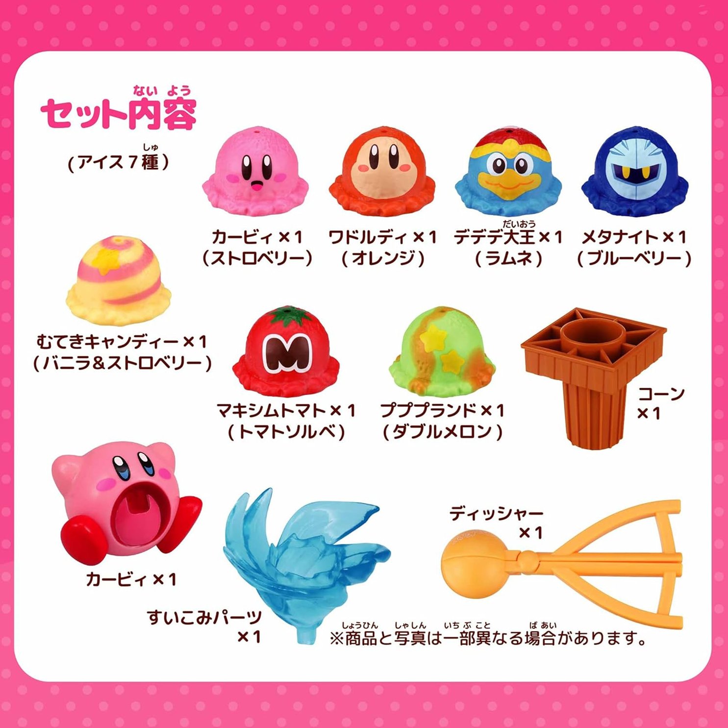 ご確認用　カービィグッズ KP08 カービィ (L)｜三英貿易株式会社