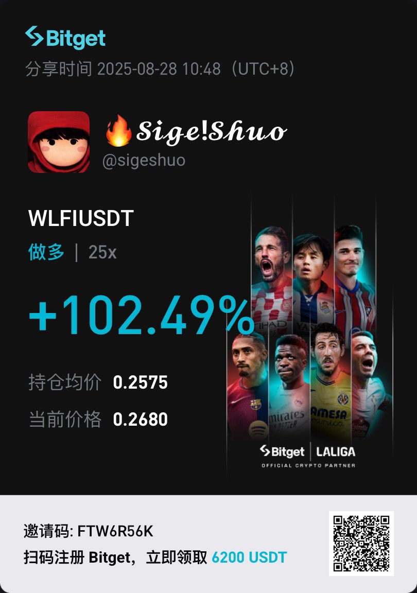不喊口号，用行动看好 <a href="/worldlibertyfi/">WLFI</a>