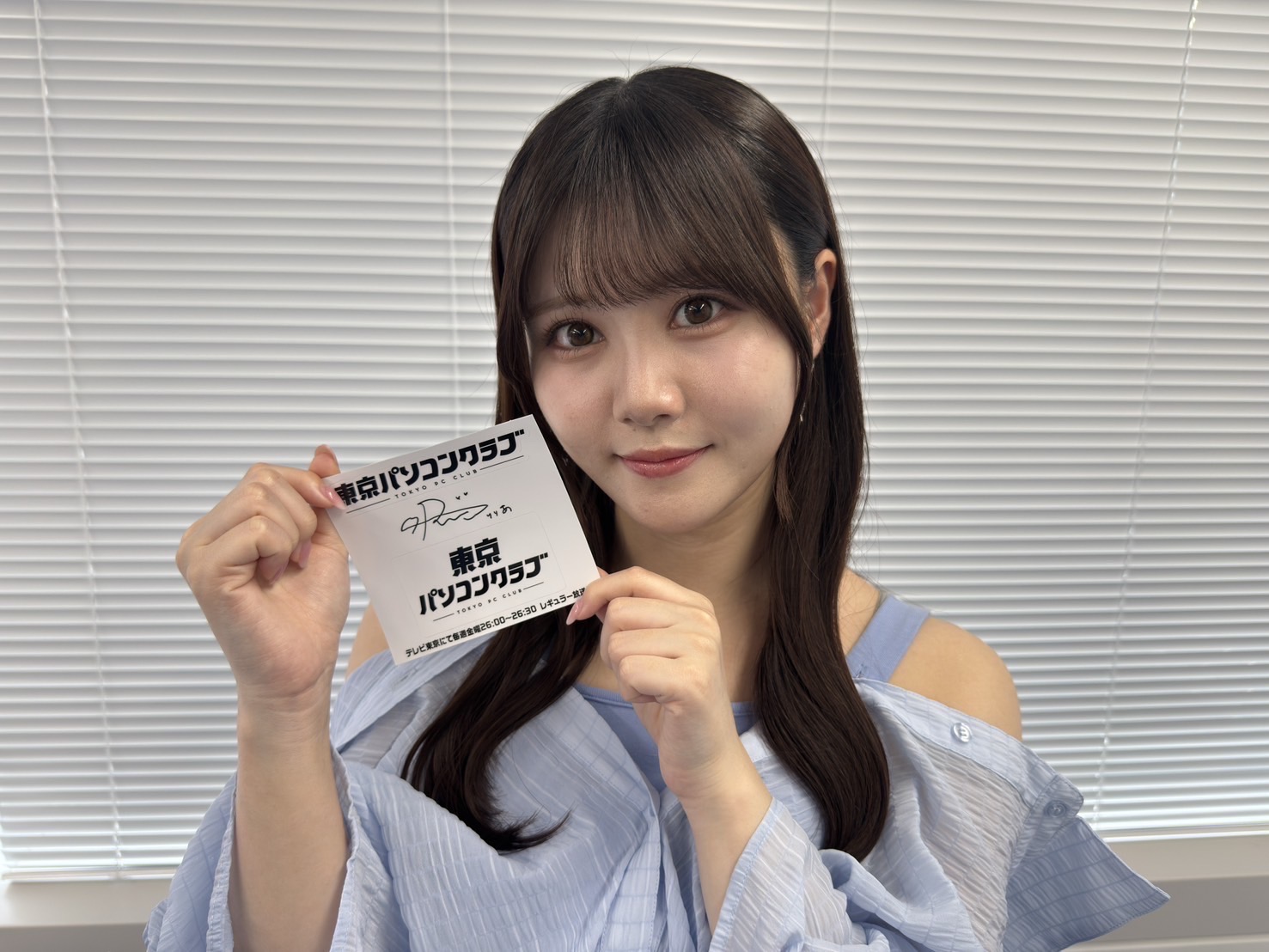 東京パソコンクラブ【公式】 on X: 
