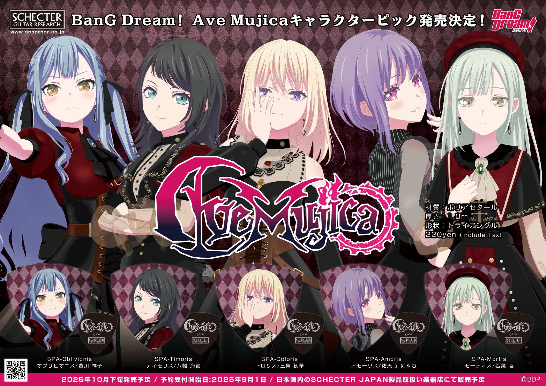 bape (@hiroki_death_no) / X