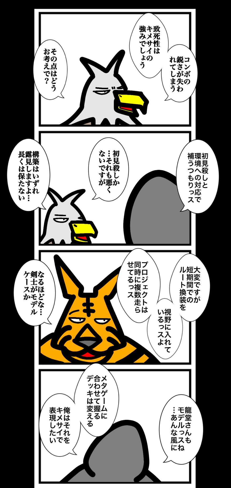 木川くん　1104545 お急ぎ ビッグT ミキサー｜ウサギがいる｜CUNE ONLINE STORE