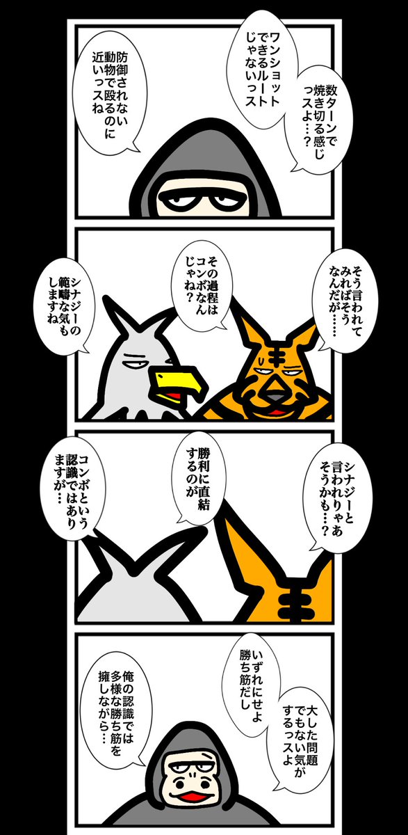セキカワ (@ANT_STORM1111) / X