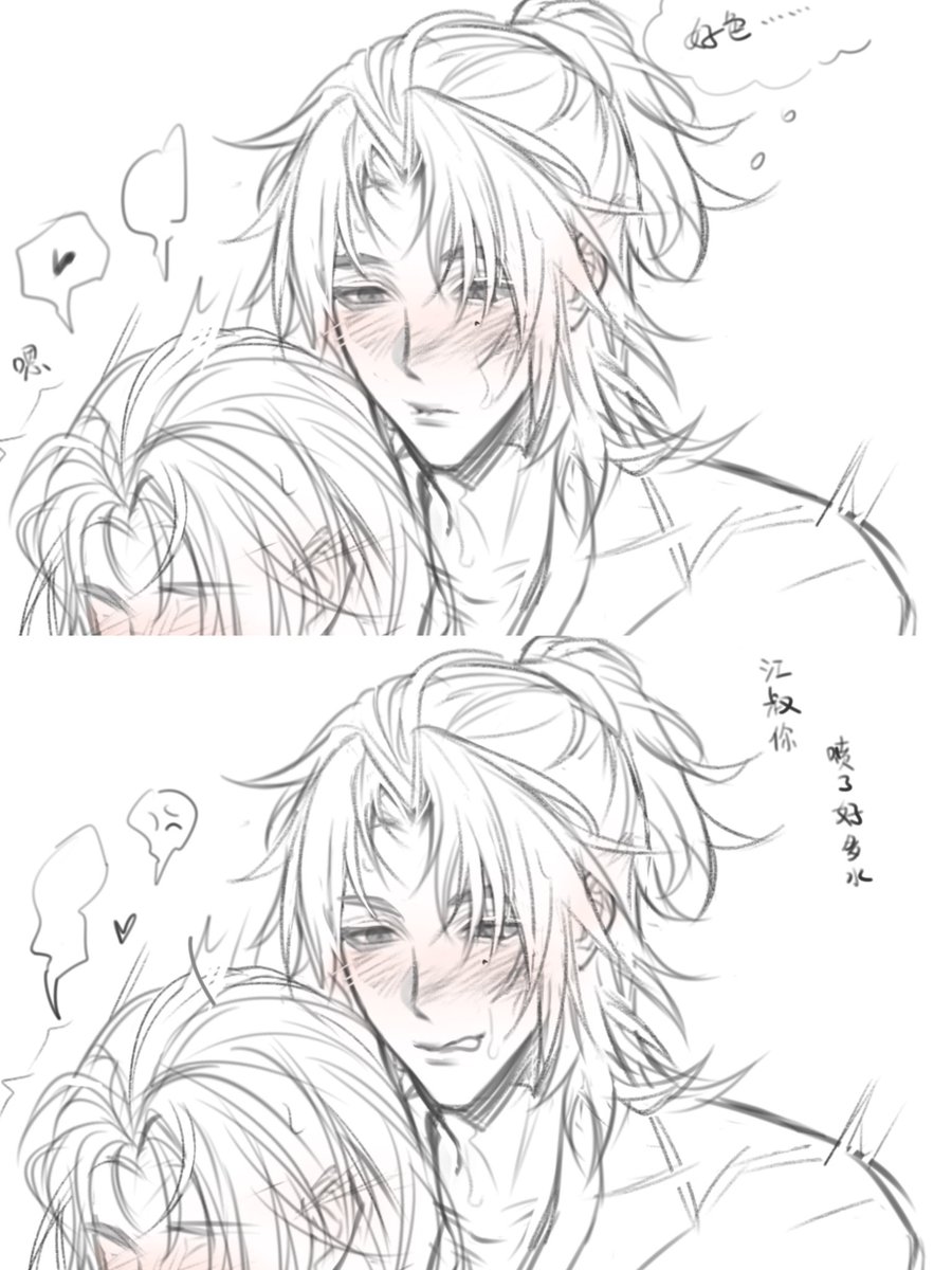 #主晏 #燕云十六声